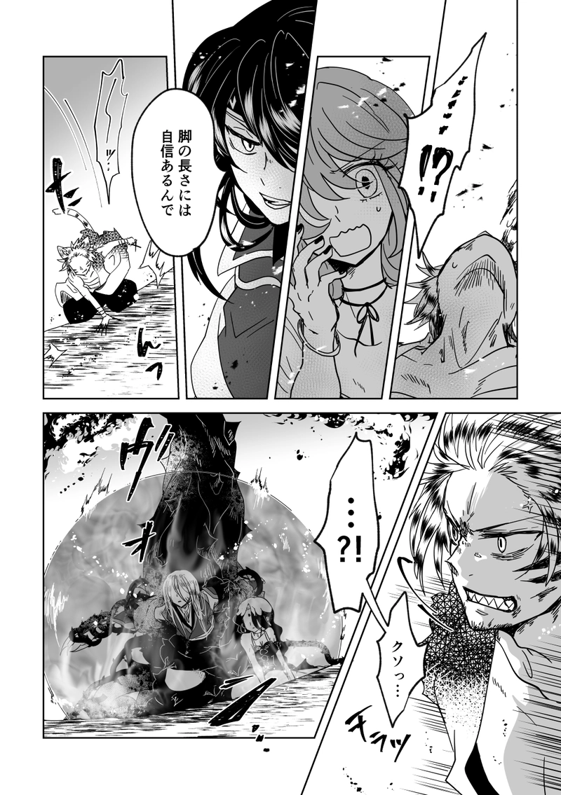 第52話：暗中飛躍