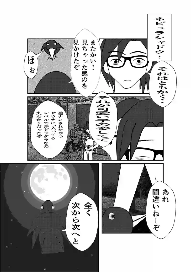 3−６