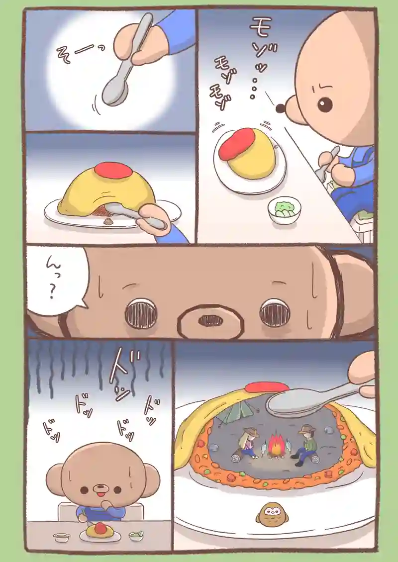オムライスキャンパー《前編》