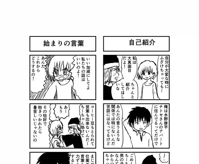 京都で天狗を捕まえたい