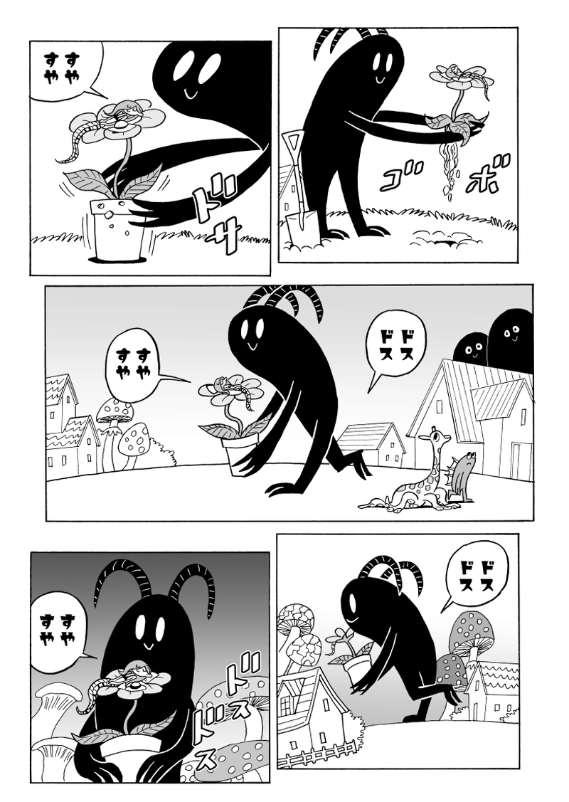 １４にょろ　なんかねむい