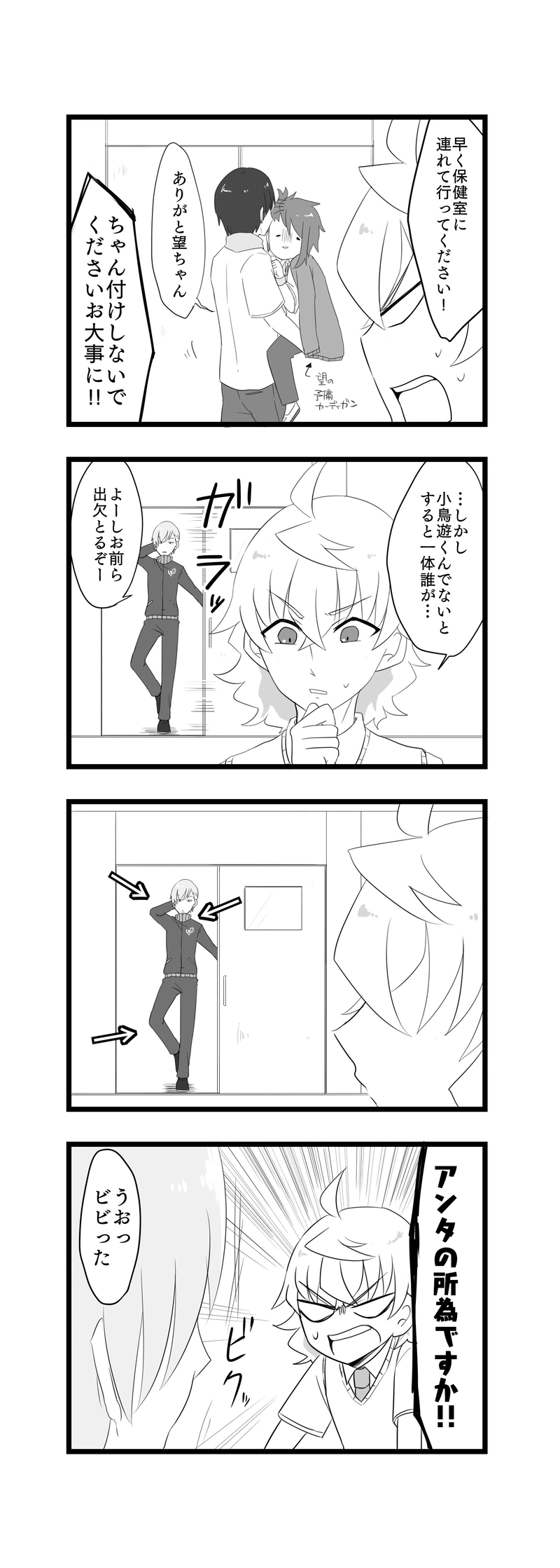 7.ファンタジー再び