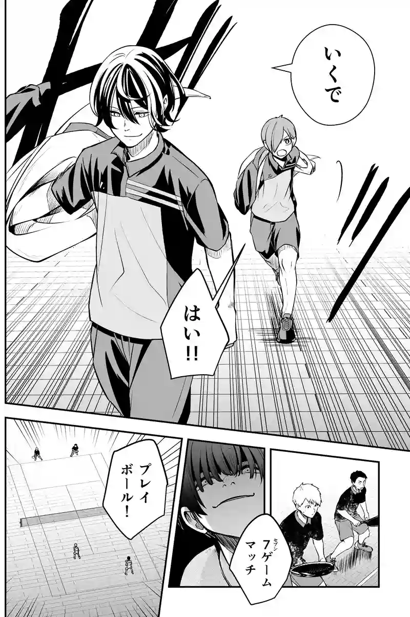第百十一話：トラウマ