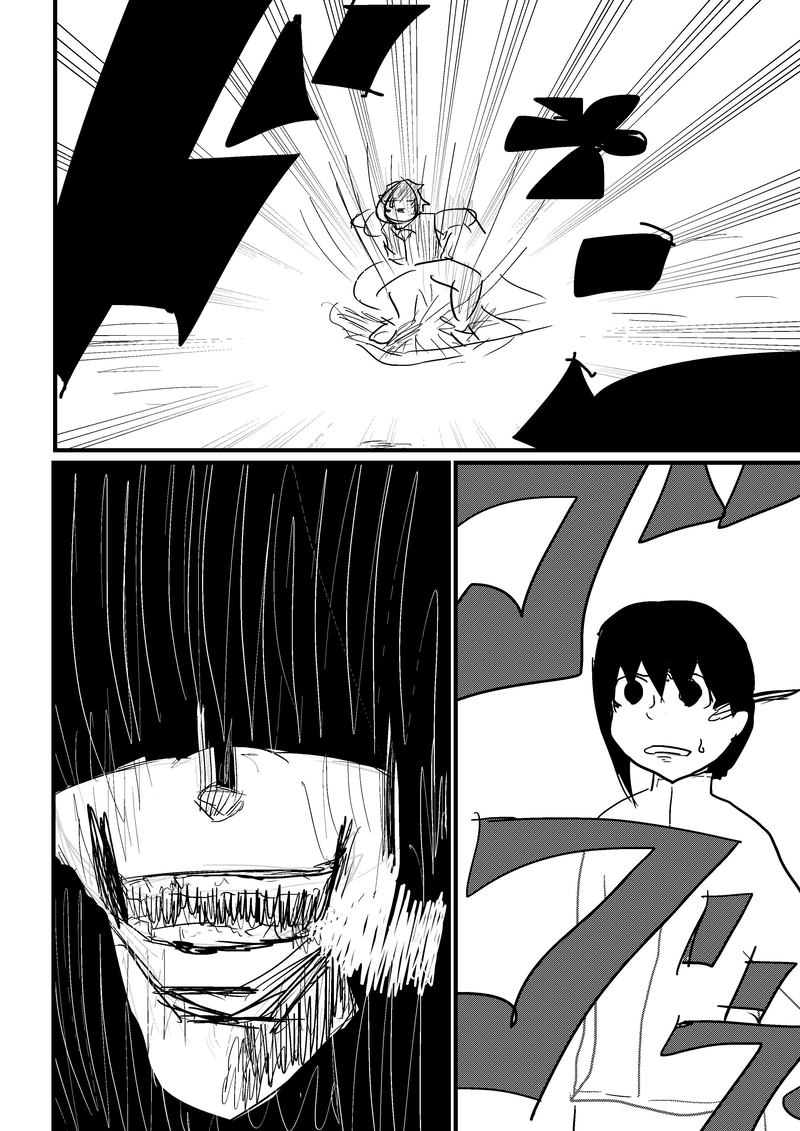 第1章　№13『ノーガスト』