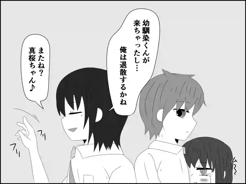 ５２話：悔しさの理解