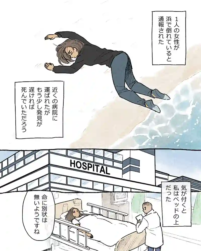モルトバール１３（最終話）