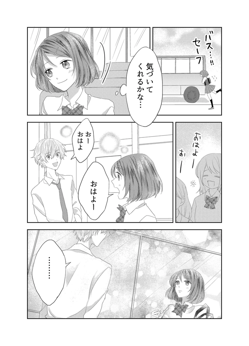 夢見る少女でいいですか