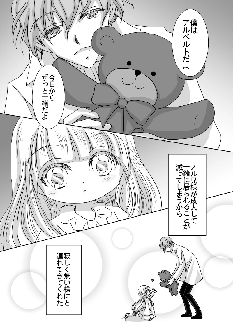 ６話目_001
