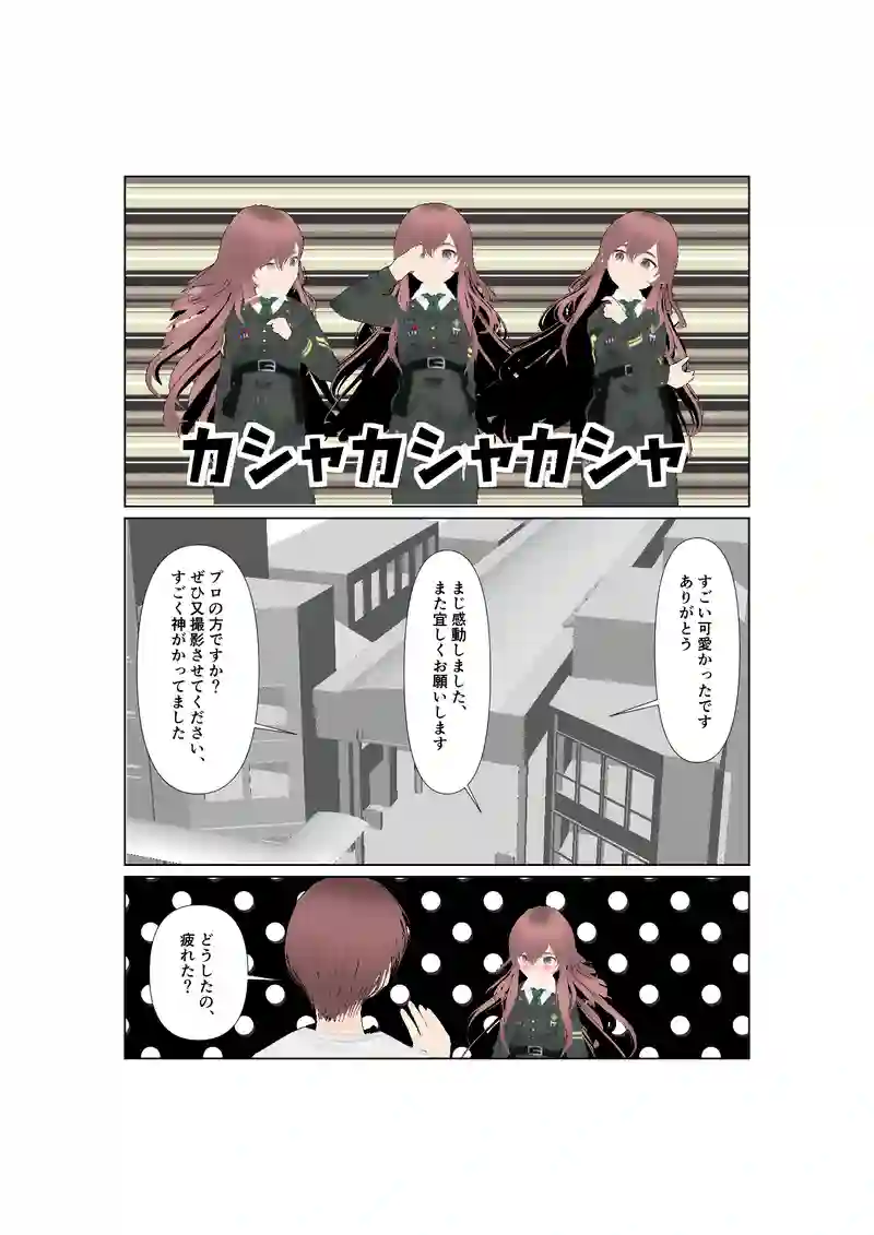 EP38:春の精霊