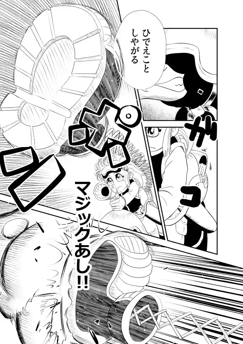 前編