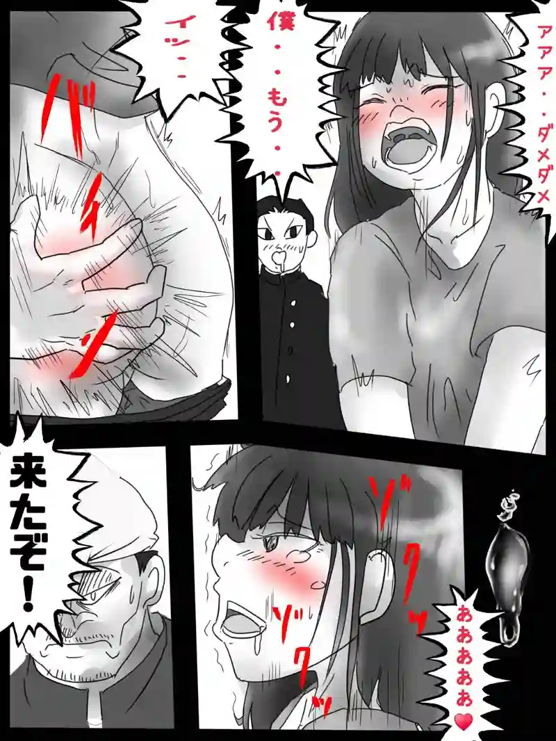 第七話　悪霊が出ちゃうの世界