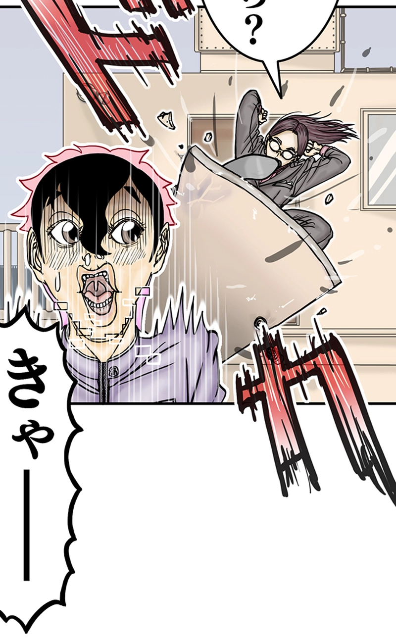 第3話 移動モード・Bタイプ