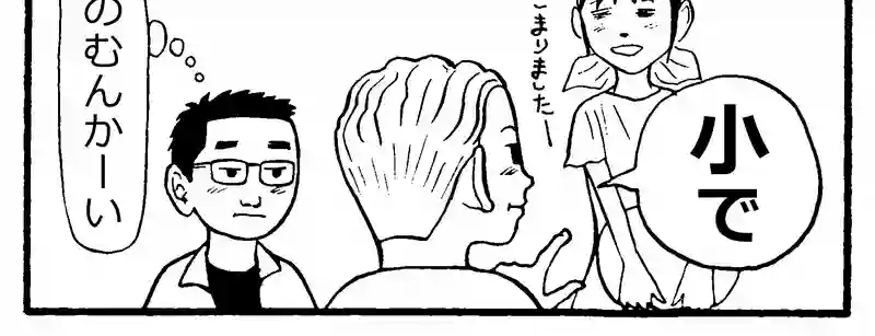 ラーメンライス