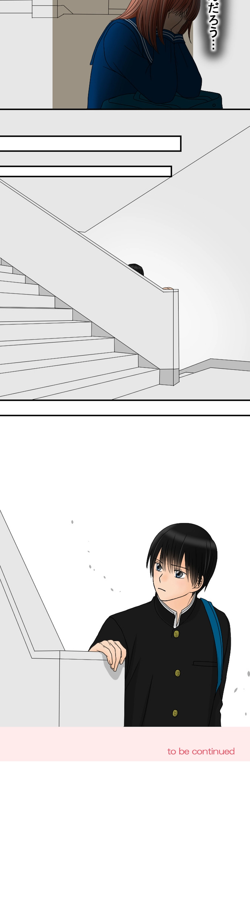 ＃25　帰り道で