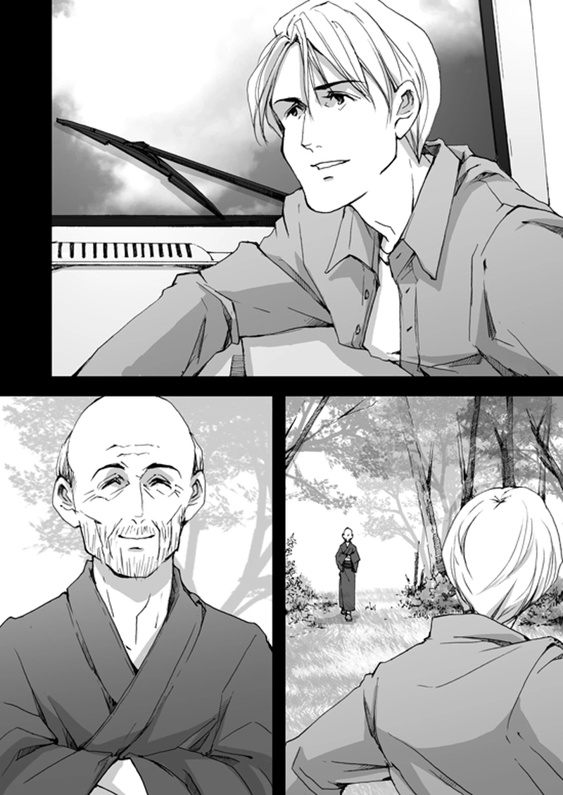 Episode 7-2　アイシュガルド・ノート　[4]