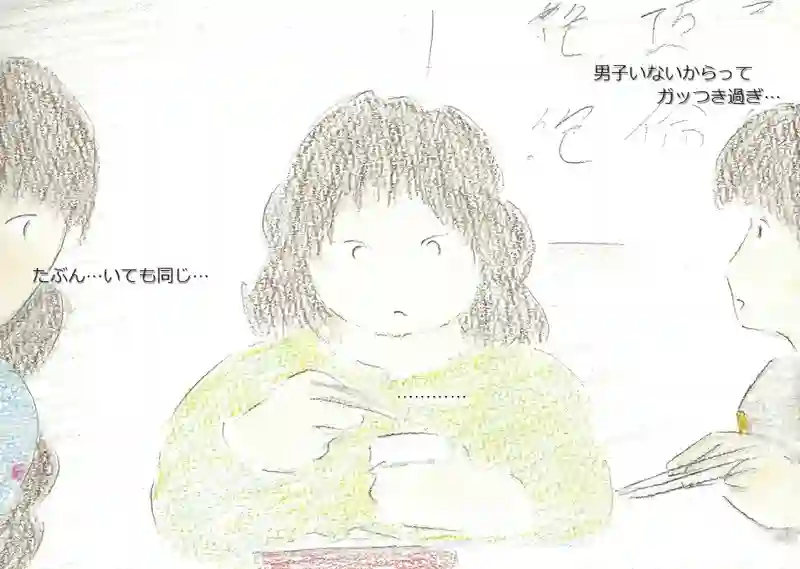 LAP.72 女子会