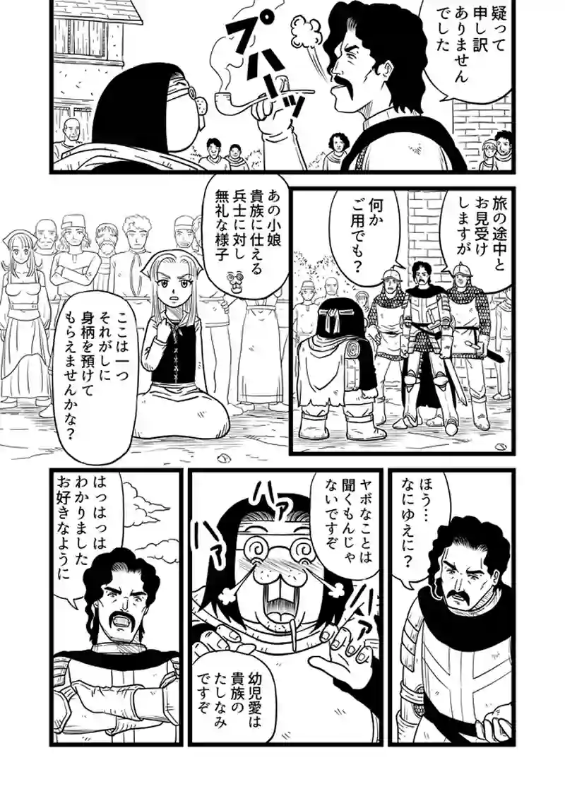 1話