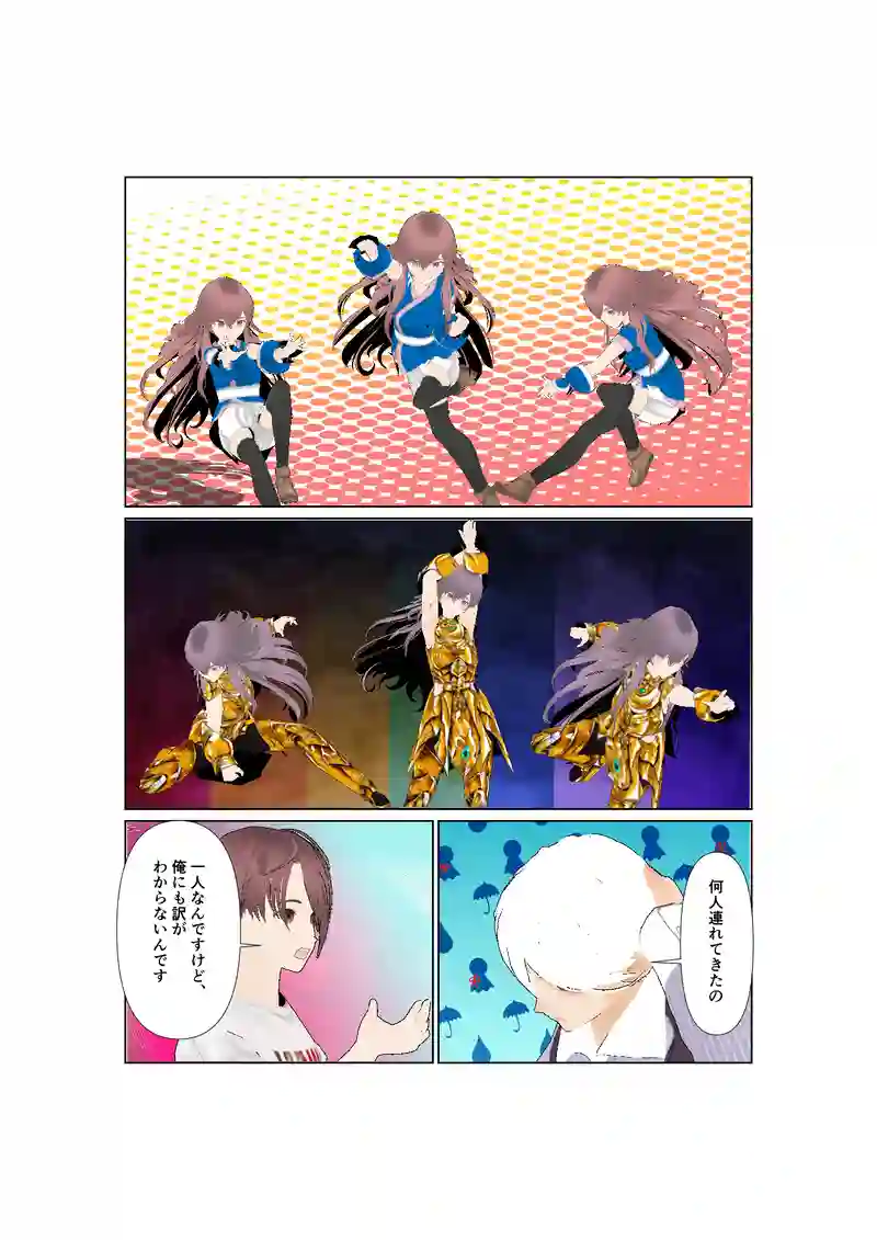 EP38:春の精霊