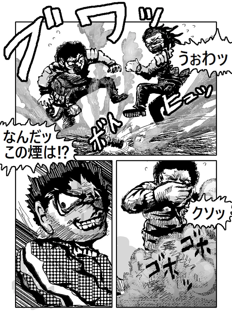 アント&シノニムExplorer 第4話