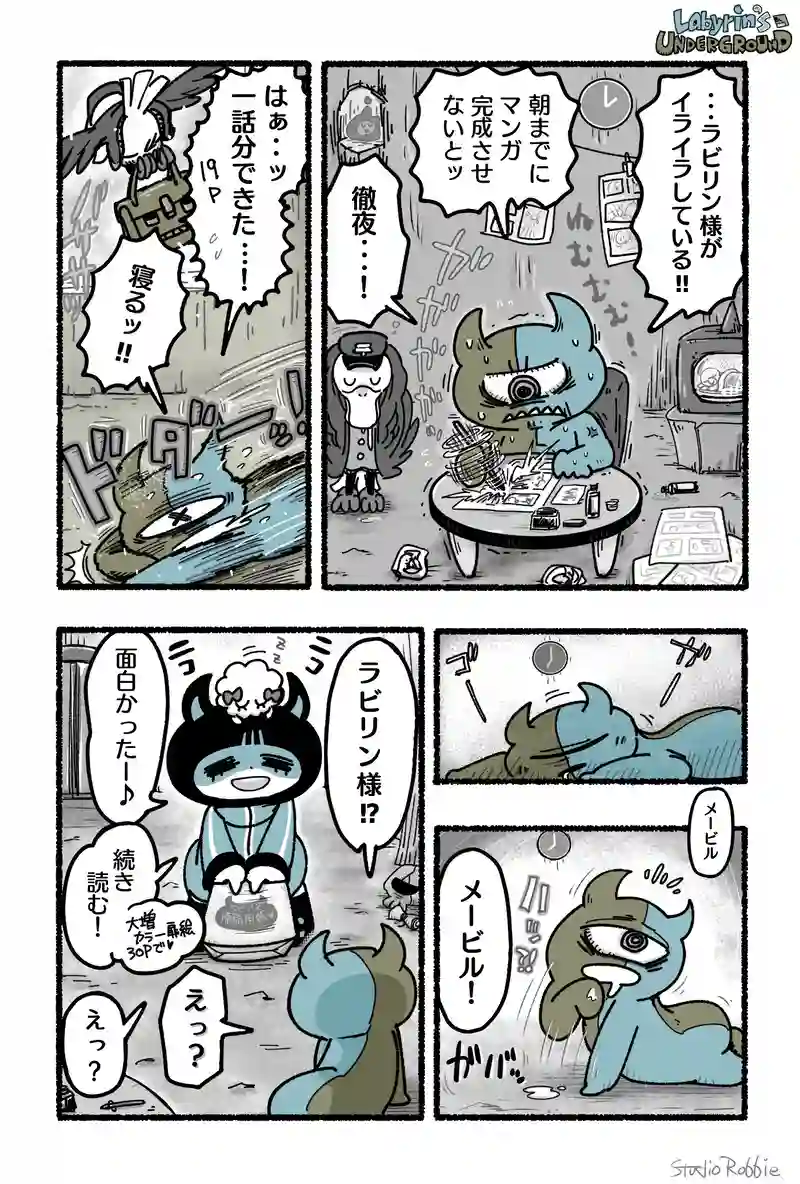 試作保管用