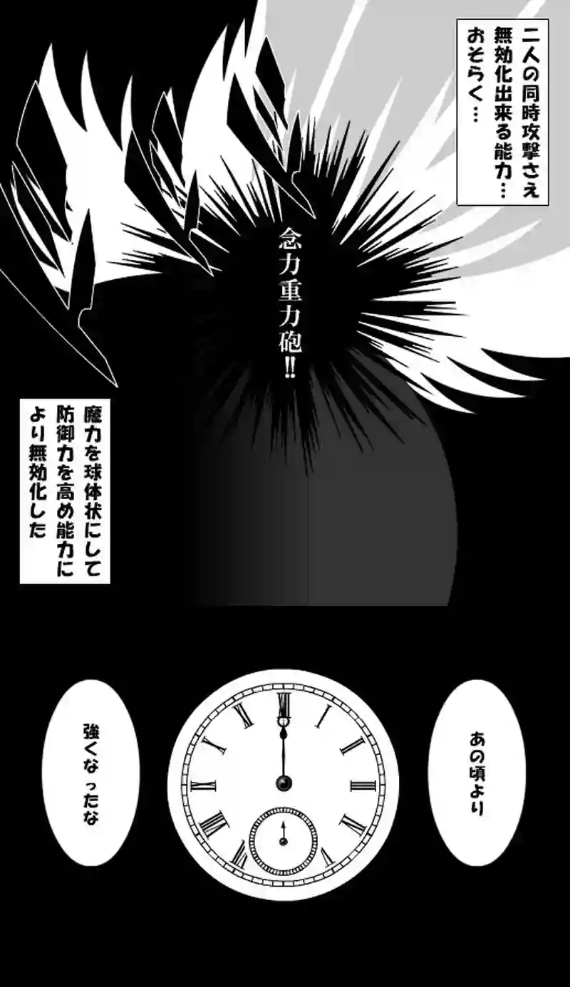 第77話