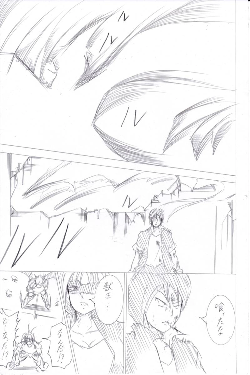 ソニックバードロンド【Vol:7】