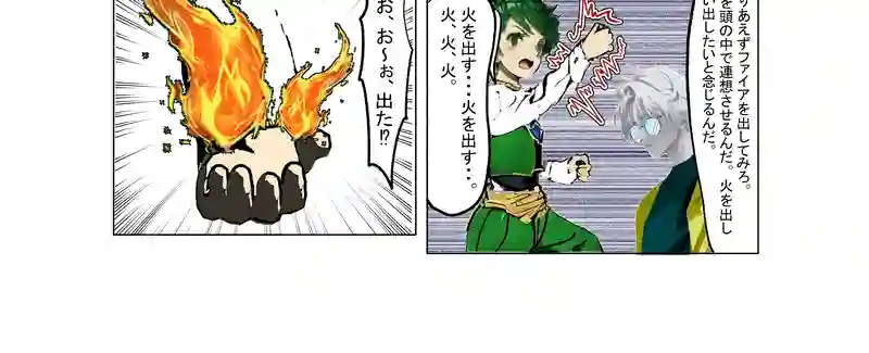 最初の訓練