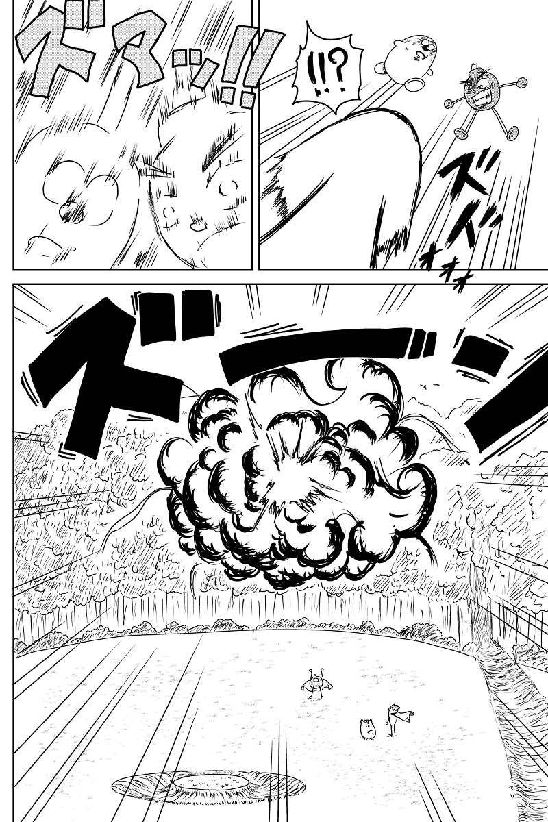 トマトマンピンチからの…