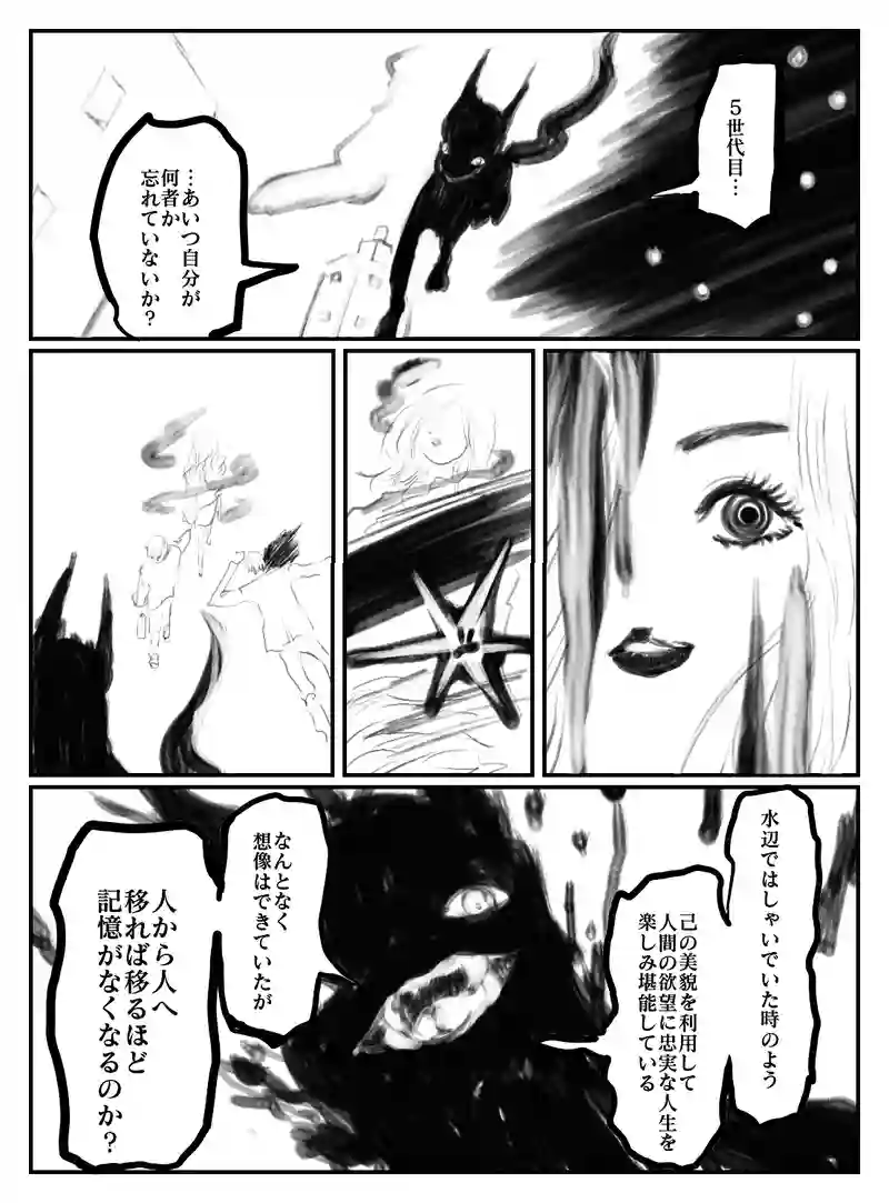 2-92