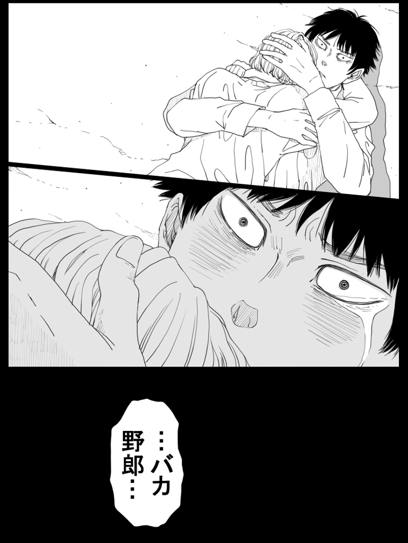 藤ヶ崎スペクタクル　14話