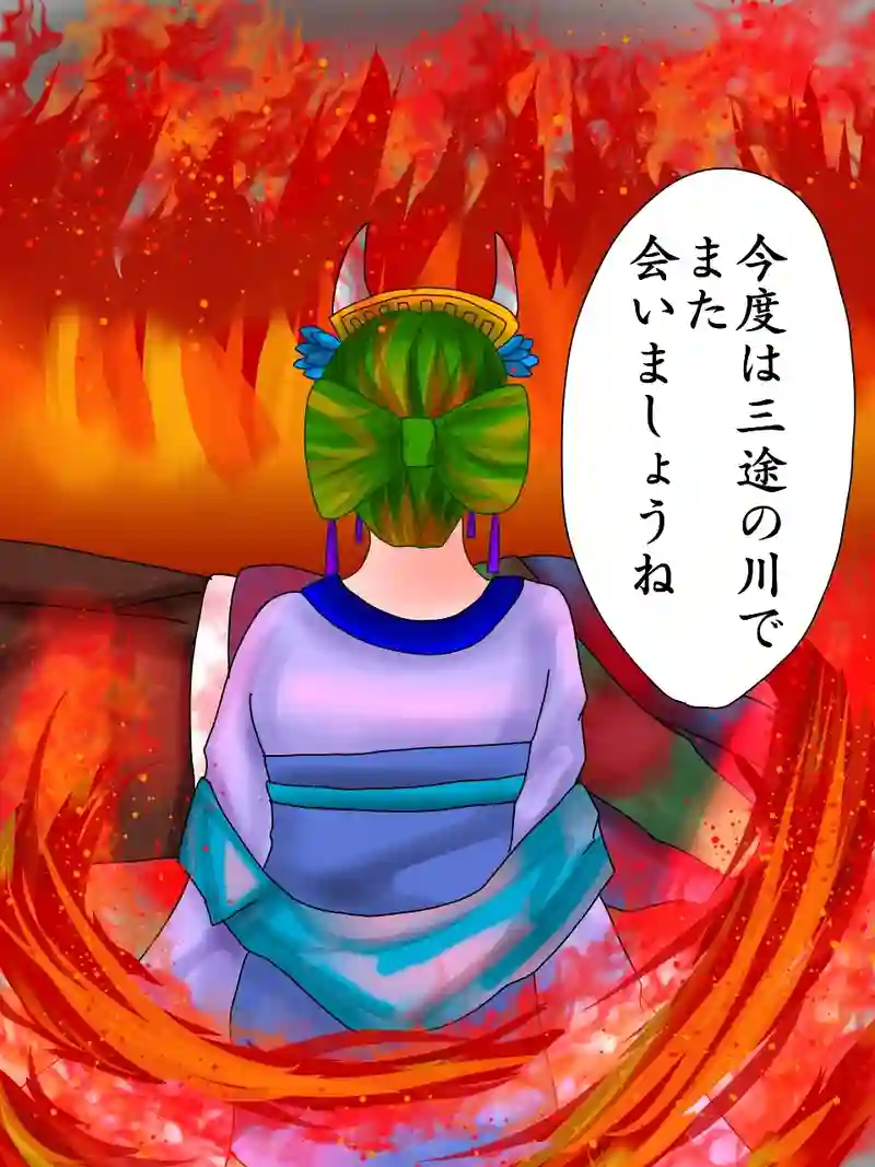 岩戸