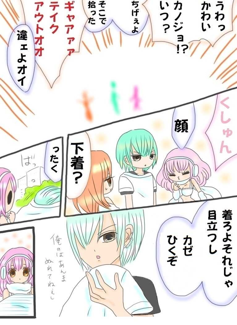 Love Hurricane!!!-1-