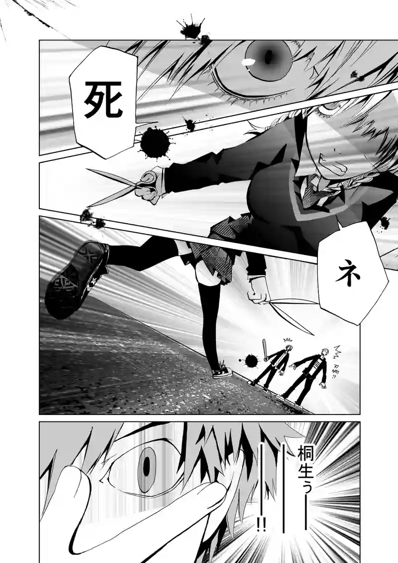 #05（後編） ガール・ミーツ・ガール？