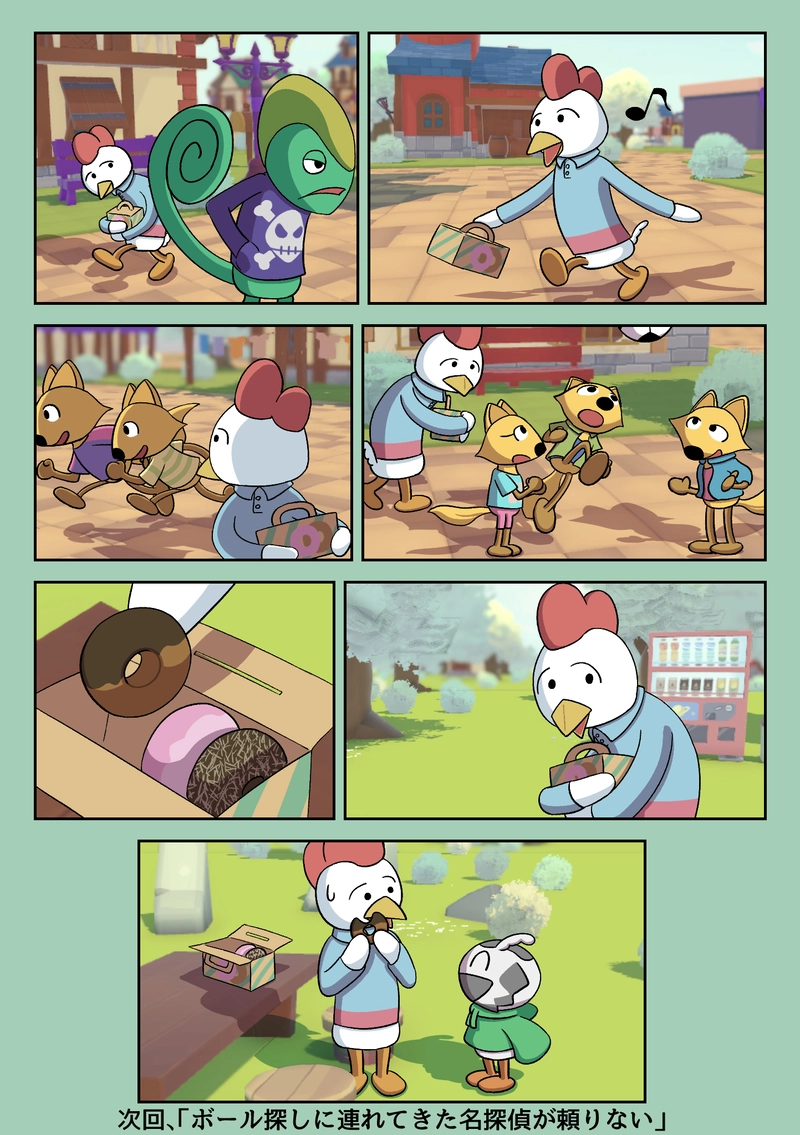 「１０分後に奪われるドーナツ」