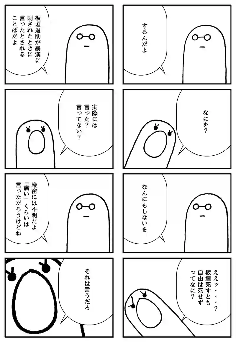 なんにもしない