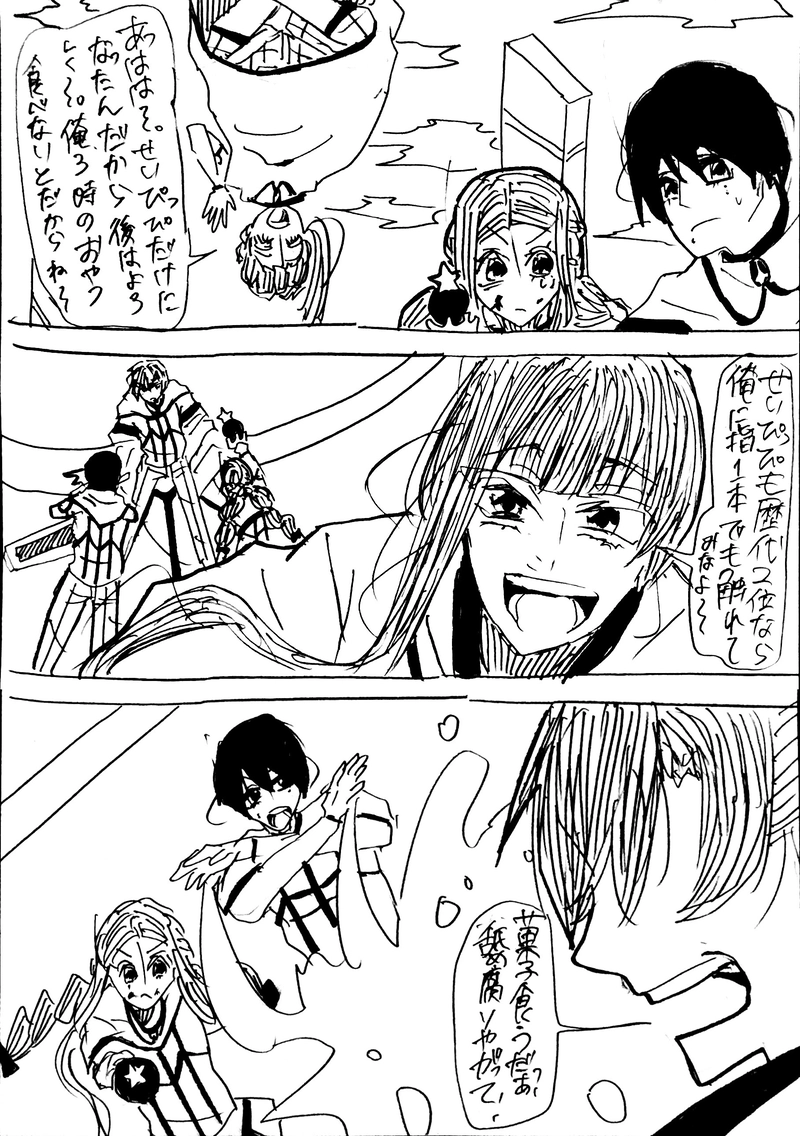 No.27：射手園隊vs横田隊Ⅱ