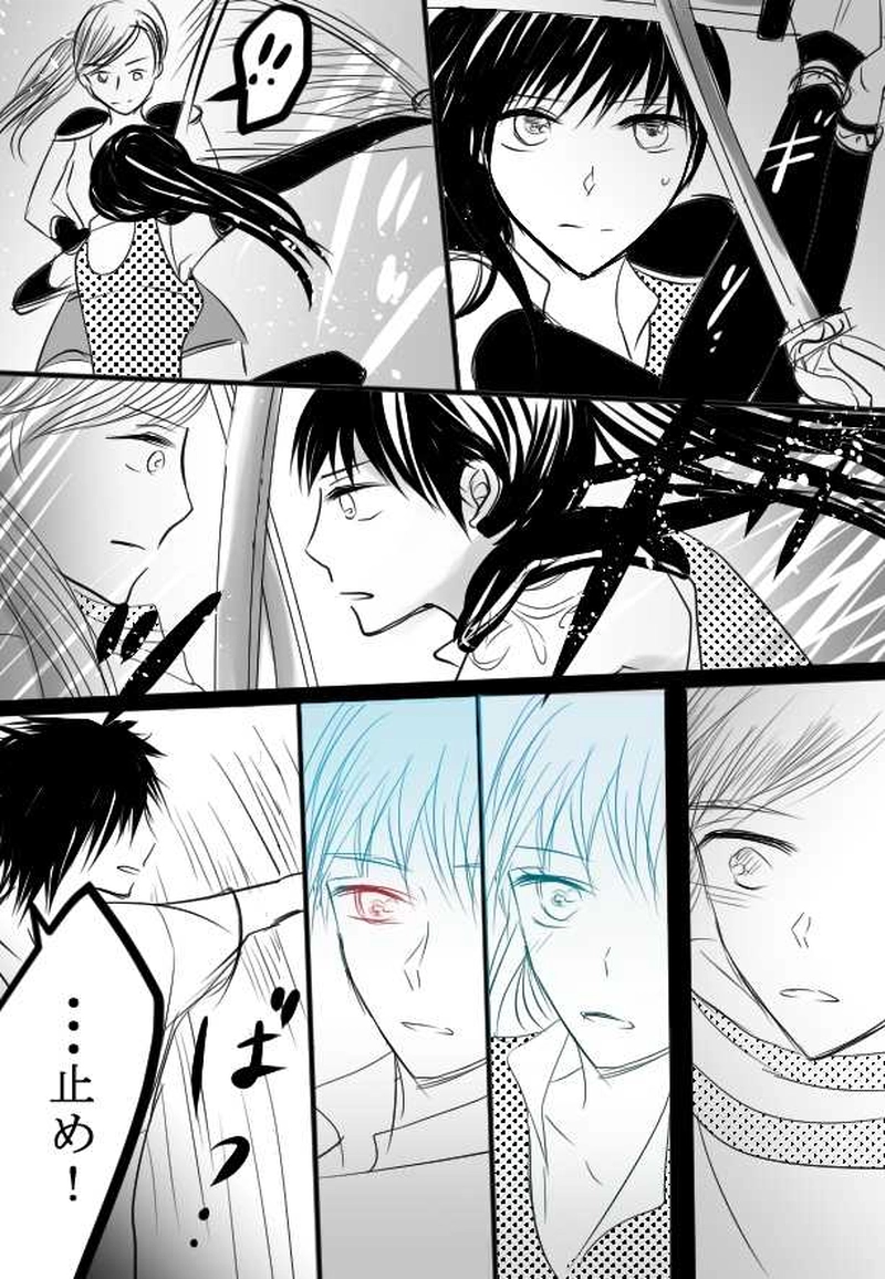 第３話　共に生きる人々　中編