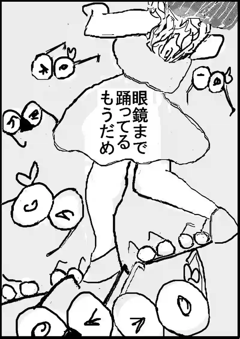 第四十三話　ライスオンステージ