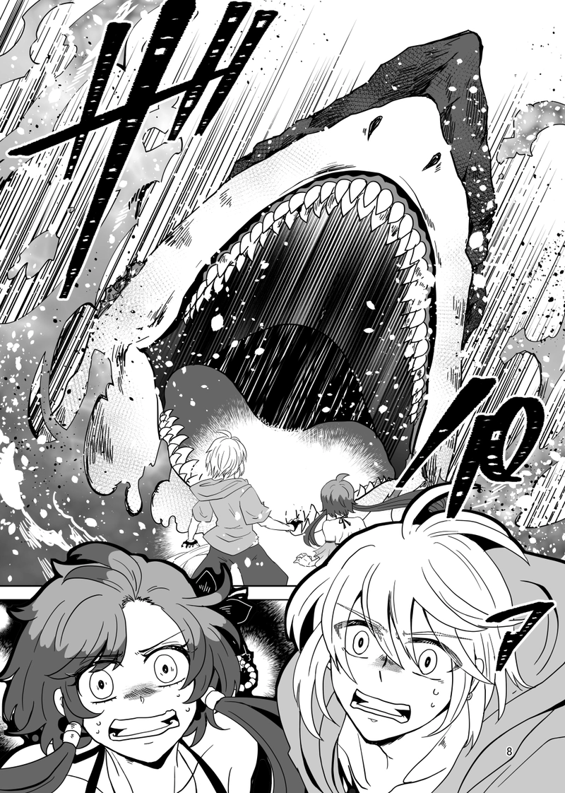 【番外】ウミノウタ