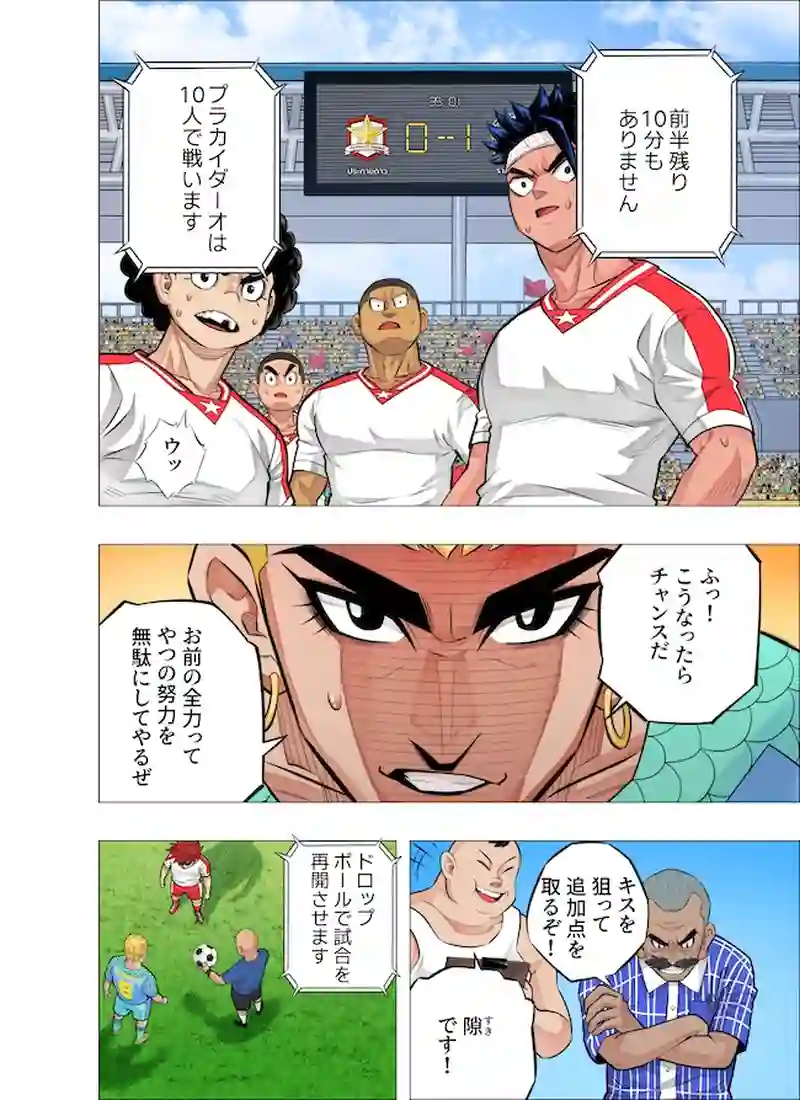 無駄ではなかった