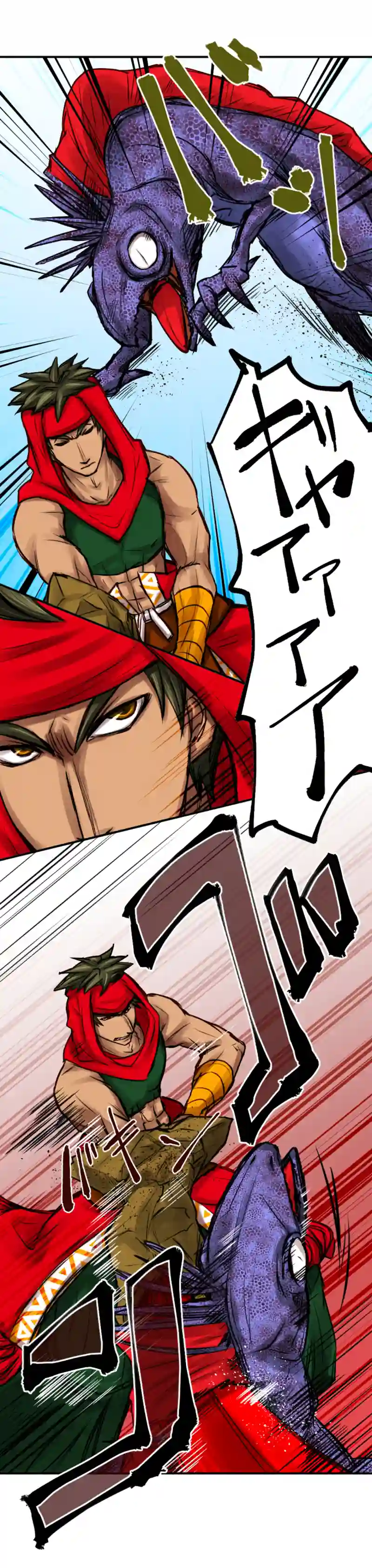 2章7話　足手まとい