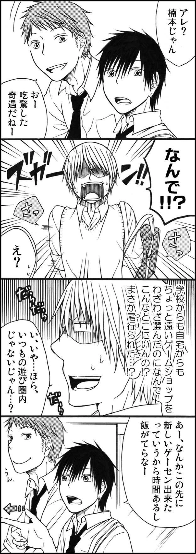 15．楠本樹という男