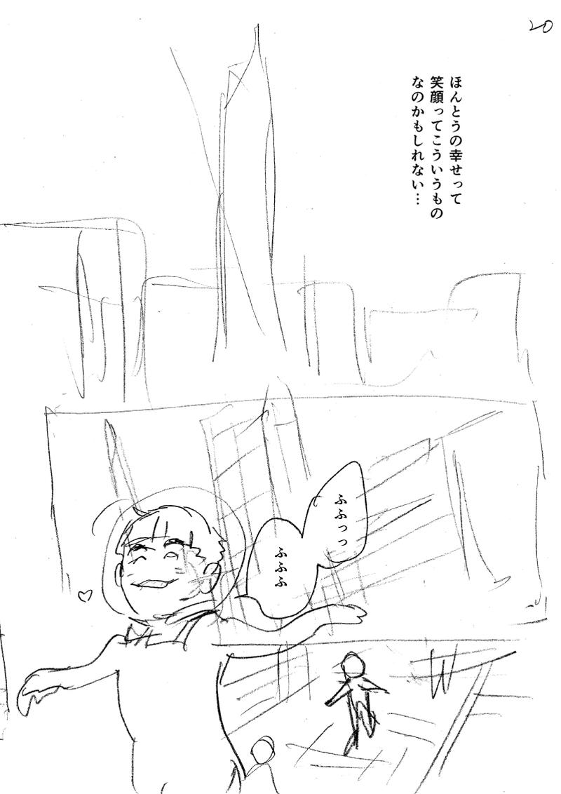 [Aｍ]01.衝動～エリス～ （ネーム）