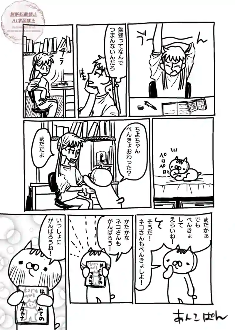 86〜90