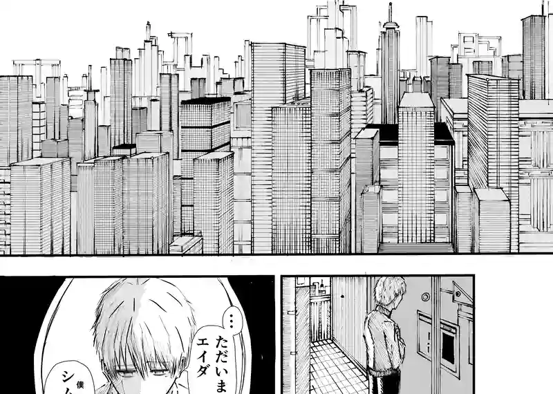 1話「虚構」