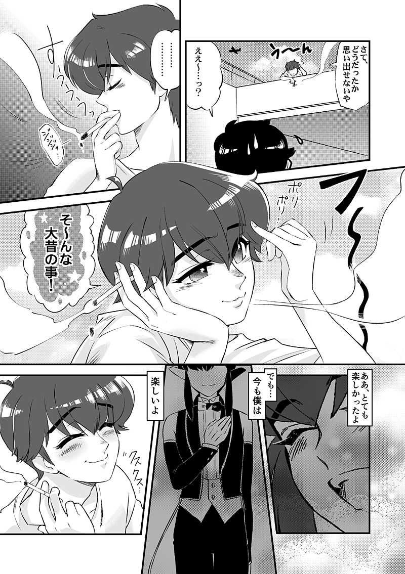 ニコちゃんと東急くんの七夕