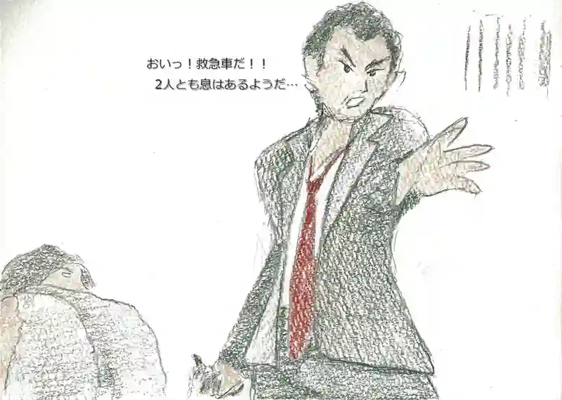 降り姫15