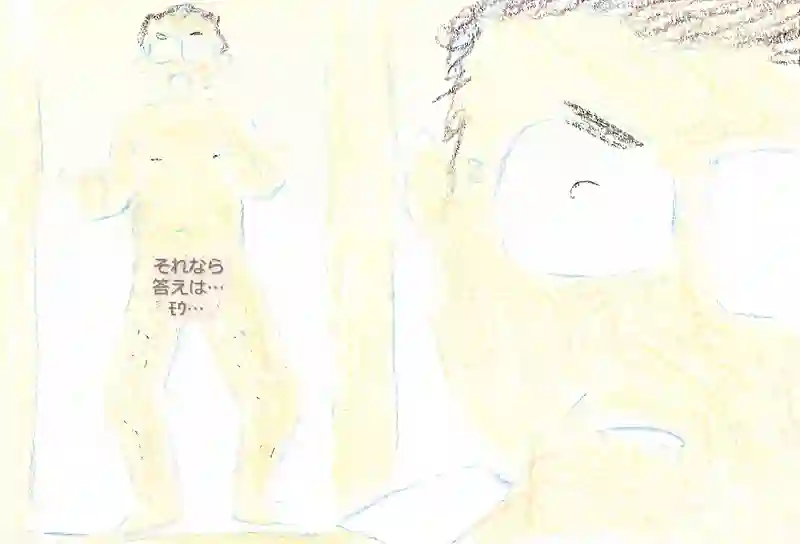 LAP.390 菫の告白