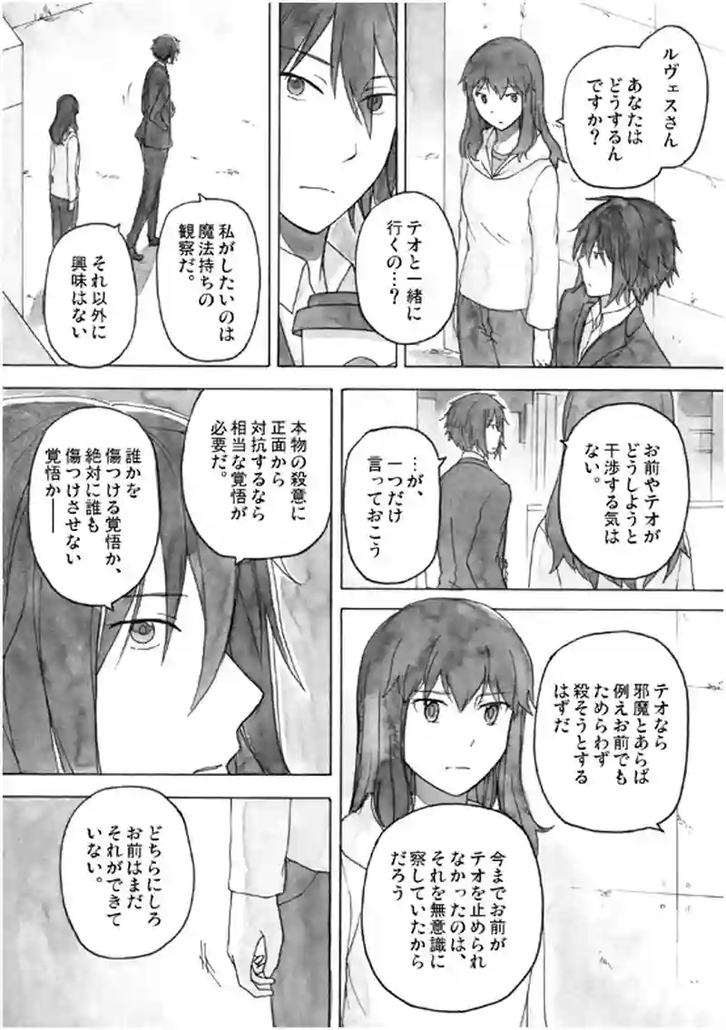 17話 その1