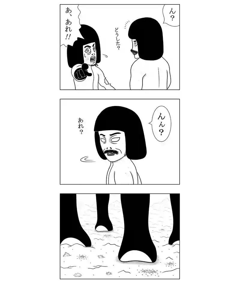 続き